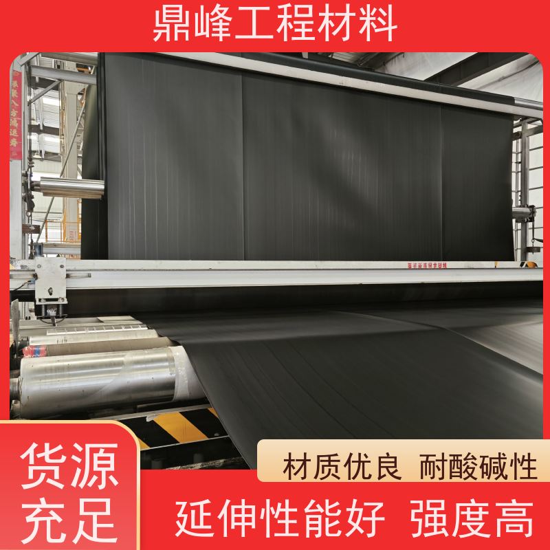 鼎峰 养殖土工膜 化学稳定性能 可回收利用资源节约