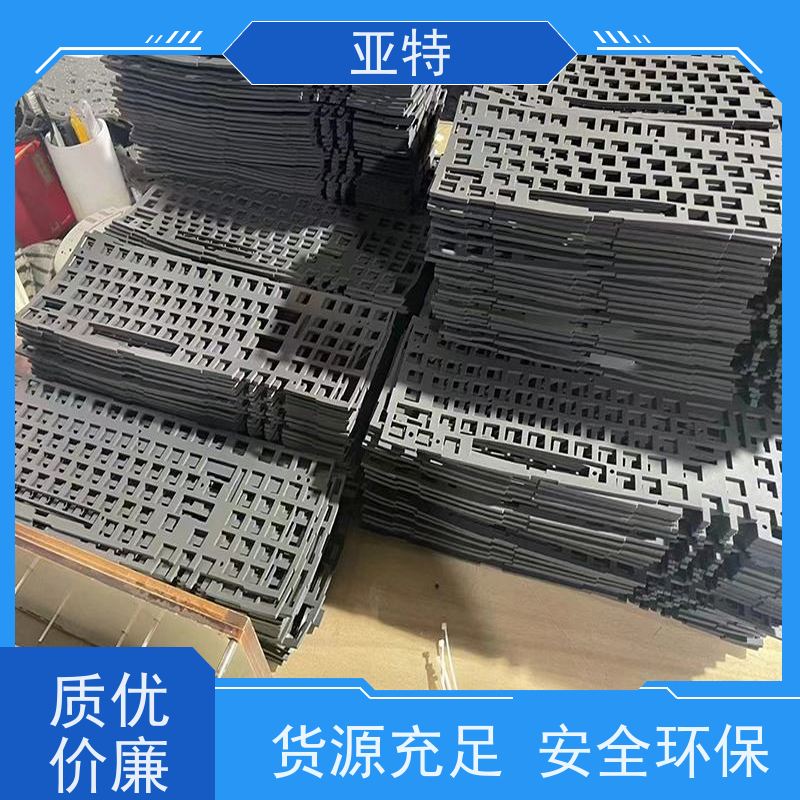 亚特 模切乳胶海绵 吸收震动 承载性好 防潮 抗老化