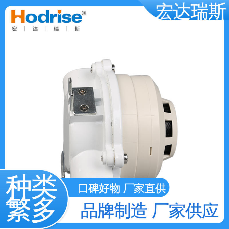 火灾探测报警 含税 厂家直供 化工车间专用 JDXT-W-1