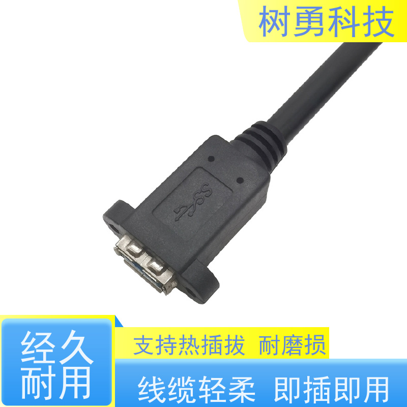 树勇 USB3.0纯铜屏蔽模型数据线 使用方便 接触良好 支持热插拔