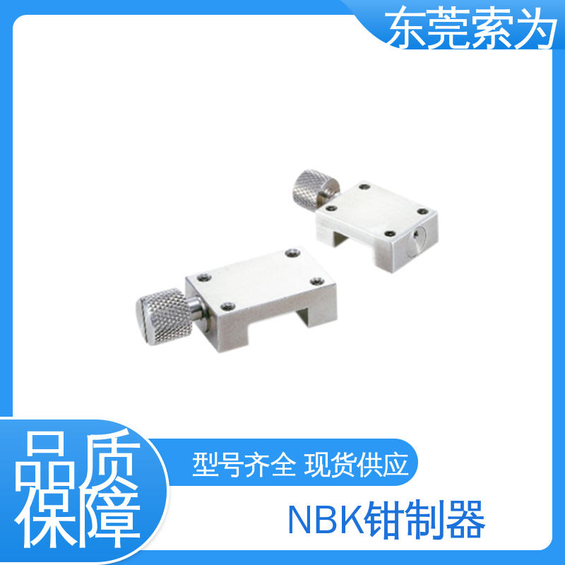 东 莞索为 NBK miniHK钳制器 线轨固定装置 HK-1500-MW 微型线性导轨用
