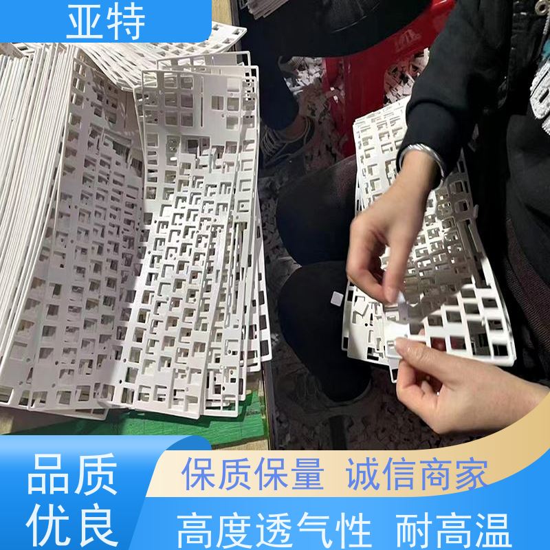 亚特 键盘缓冲海绵 舒适耐久 隔离灰尘 保证按键的回弹性和灵敏度
