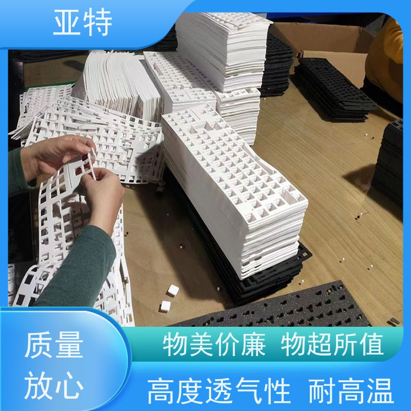 亚特 键盘缓冲海绵 稳定按键 高回弹性 防止灰尘污垢