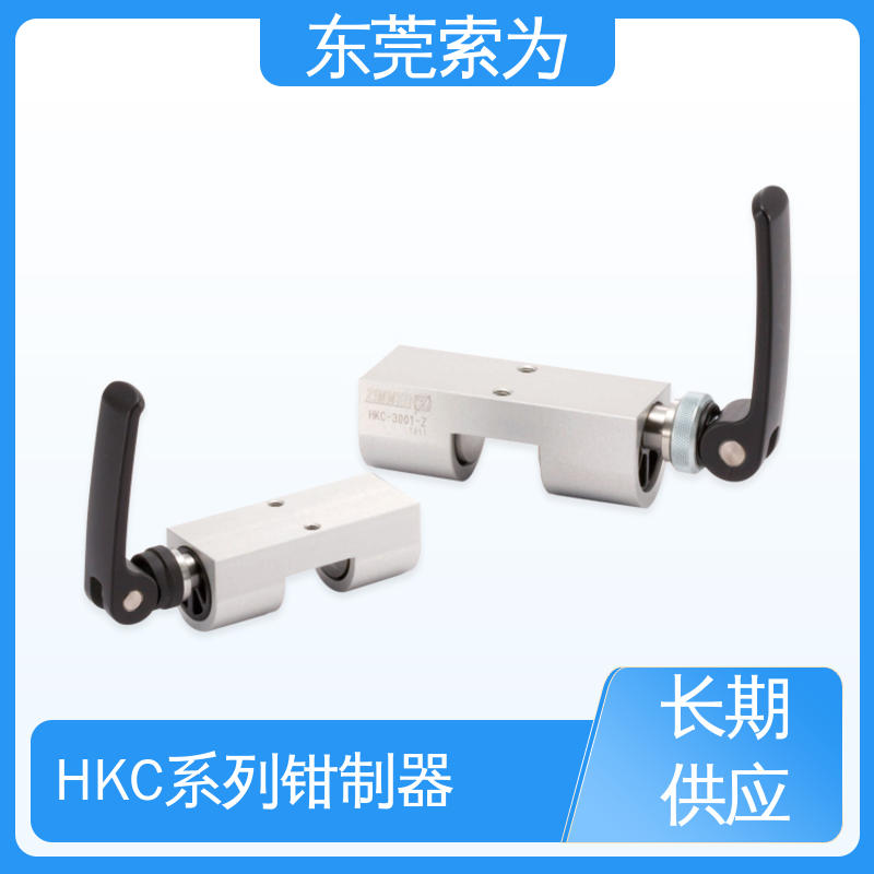 索为自动化 NBK钳制器 线轨固定装置 HKC-3001-A 低成本型 