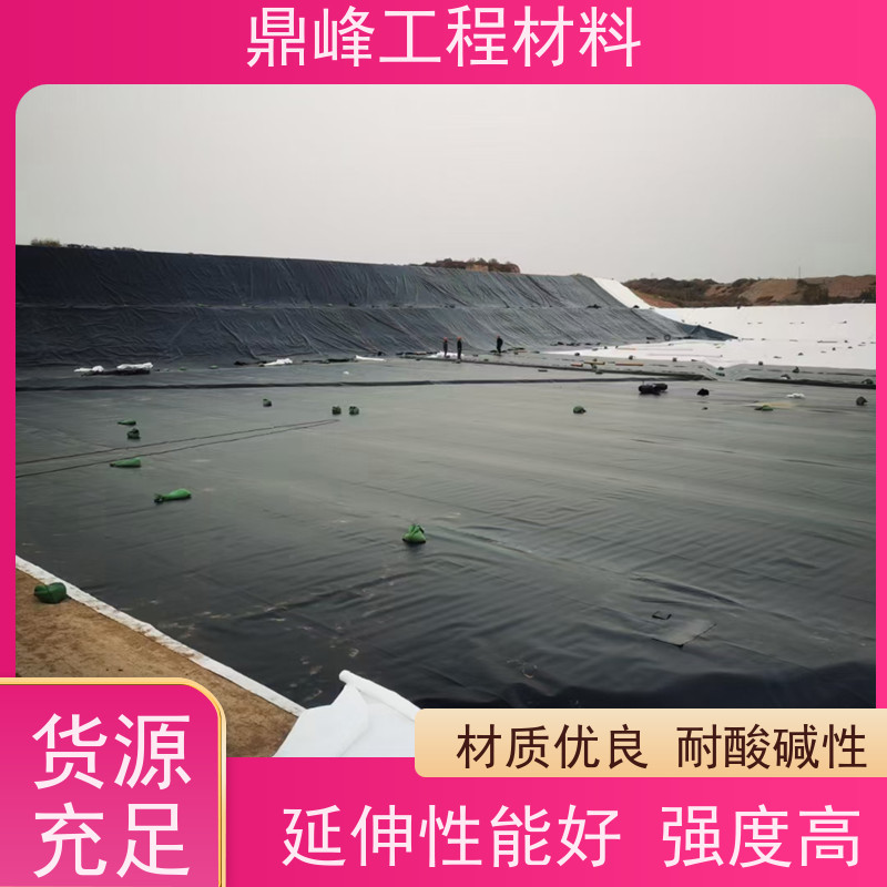 鼎峰 HDPE复合土工膜 抗低温 防止化学品渗透保护地下水源