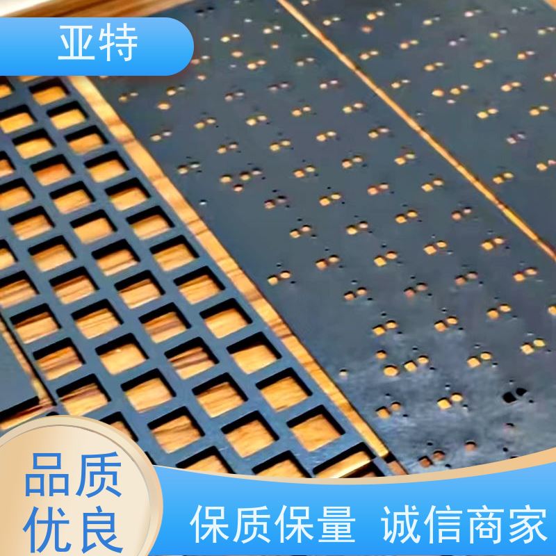 亚特 键盘缓冲海绵 吸收震动 承载性好 耐压缩疲劳