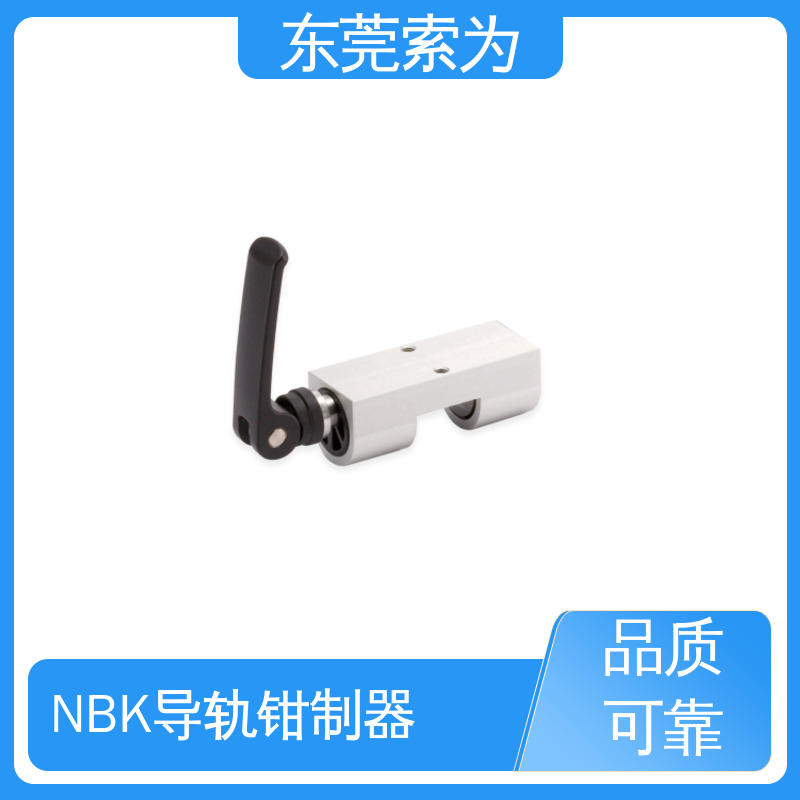 日本锅屋 NBK HKC钳制器 手动导轨制动器 HKC-2501-A 定位防止振动用