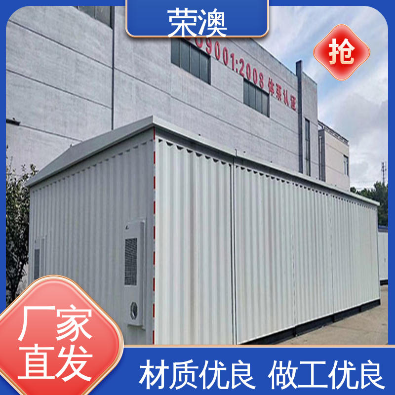 移动式变电站预制舱 售后完善 厂家直供 荣澳生产
