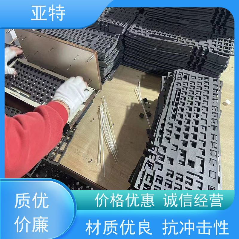 亚特 模切键盘乳胶绵 吸收震动 承载性好 保证按键的回弹性和灵敏度
