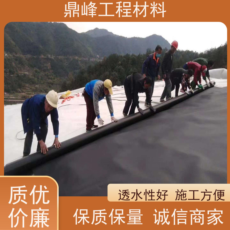 鼎峰 土工膜1.5厚 抗开裂 良好的柔韧性适应地形变化