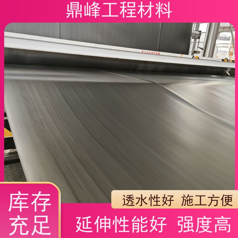 鼎峰 1.0厚光面hdpe土工膜 耐候性好 抗微生物侵蚀持久耐久
