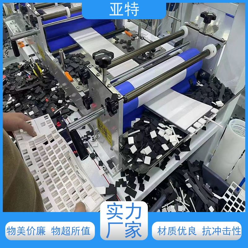 亚特 模切乳胶发泡 安全环保 平整柔软 防潮 抗老化