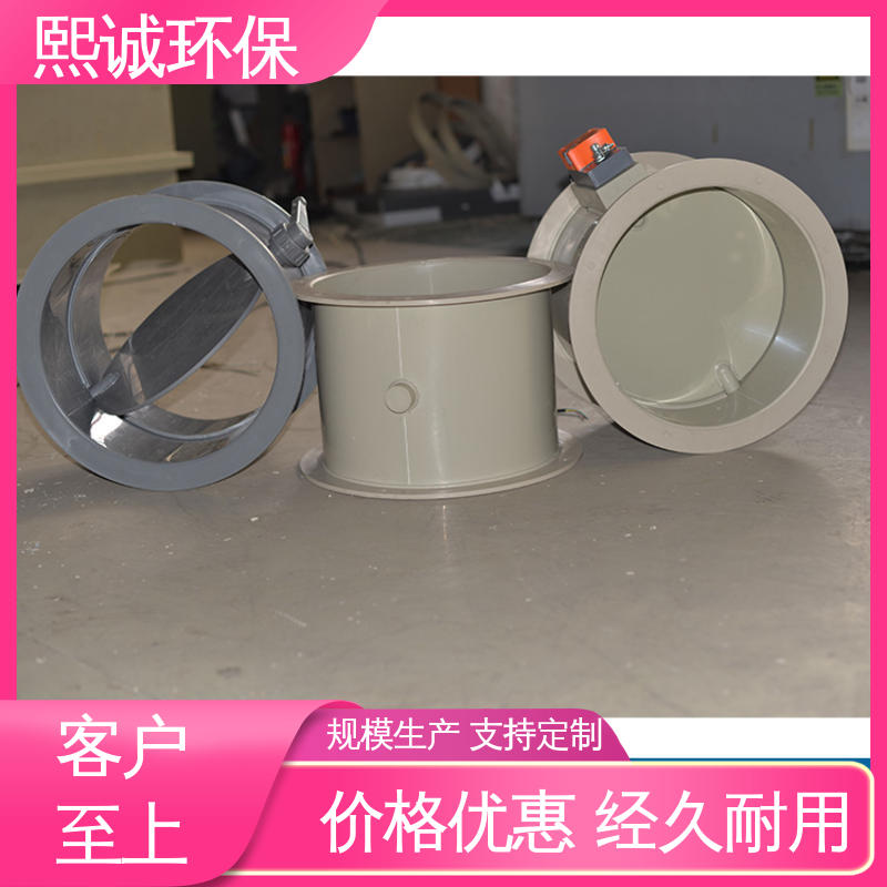 熙诚环保 PP电动风阀控制开关 pps阻燃 A板 xicheng 通风管道