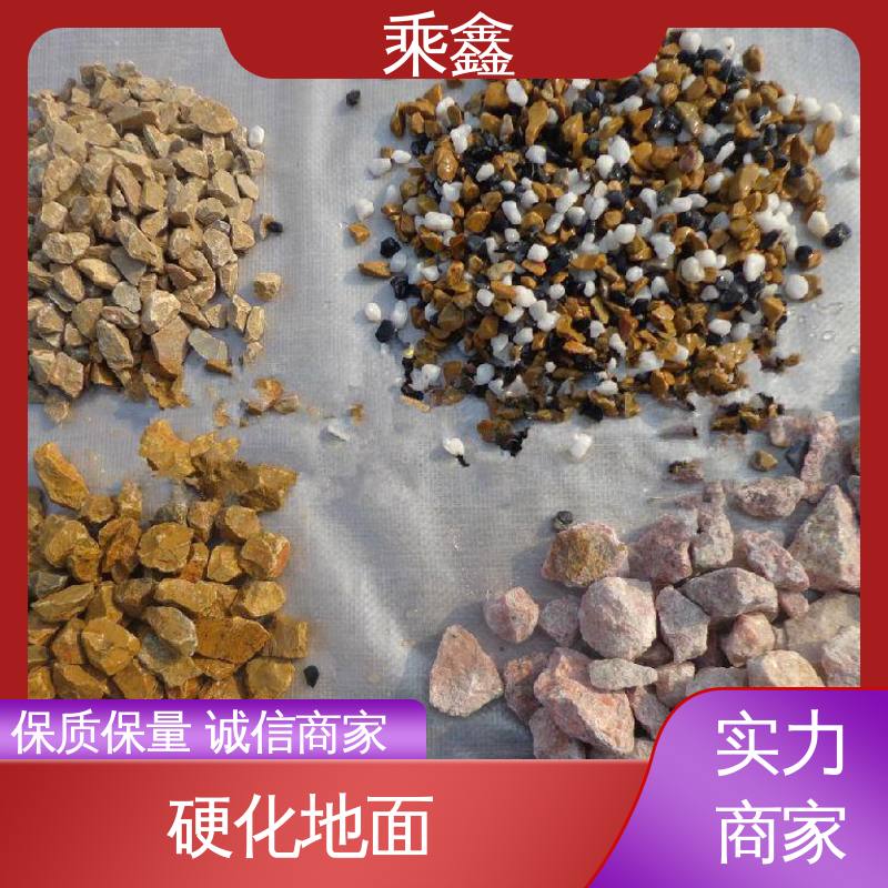 密封固化剂地坪 油性溶剂 效果美观时尚 哑光型 乘鑫