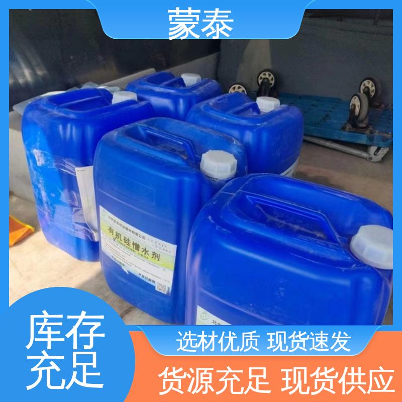  混凝土防水剂 混泥土添加剂 量大价低 全国配送