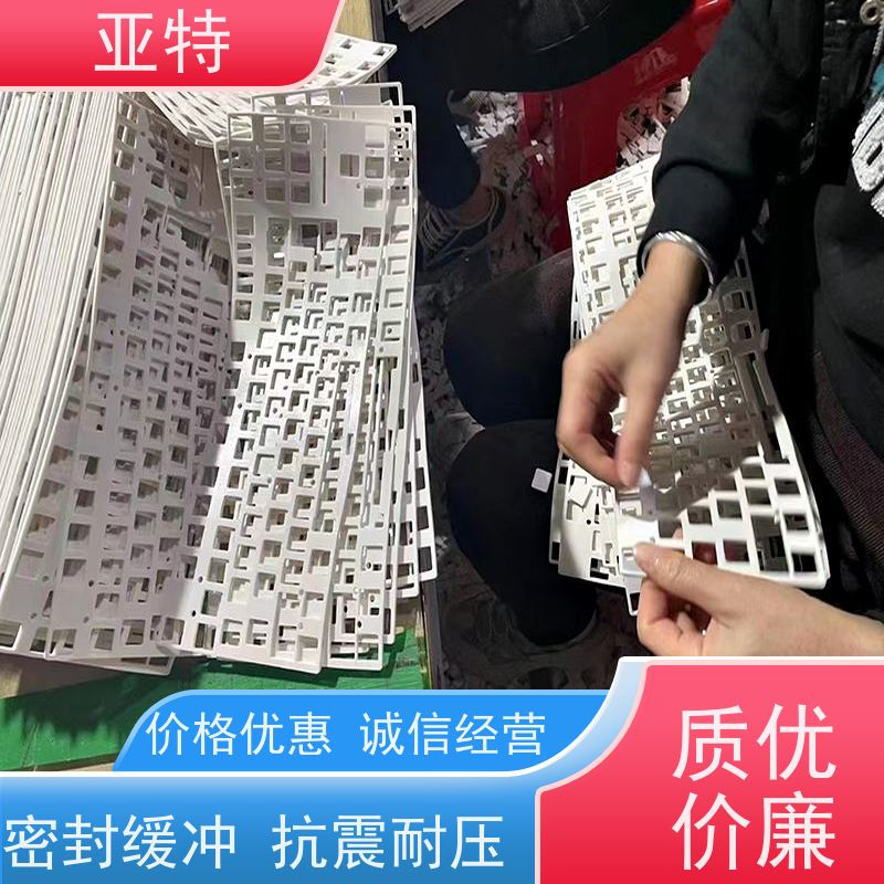 亚特 键盘消音海绵 密封缓冲 抗震耐压 保证按键的回弹性和灵敏度