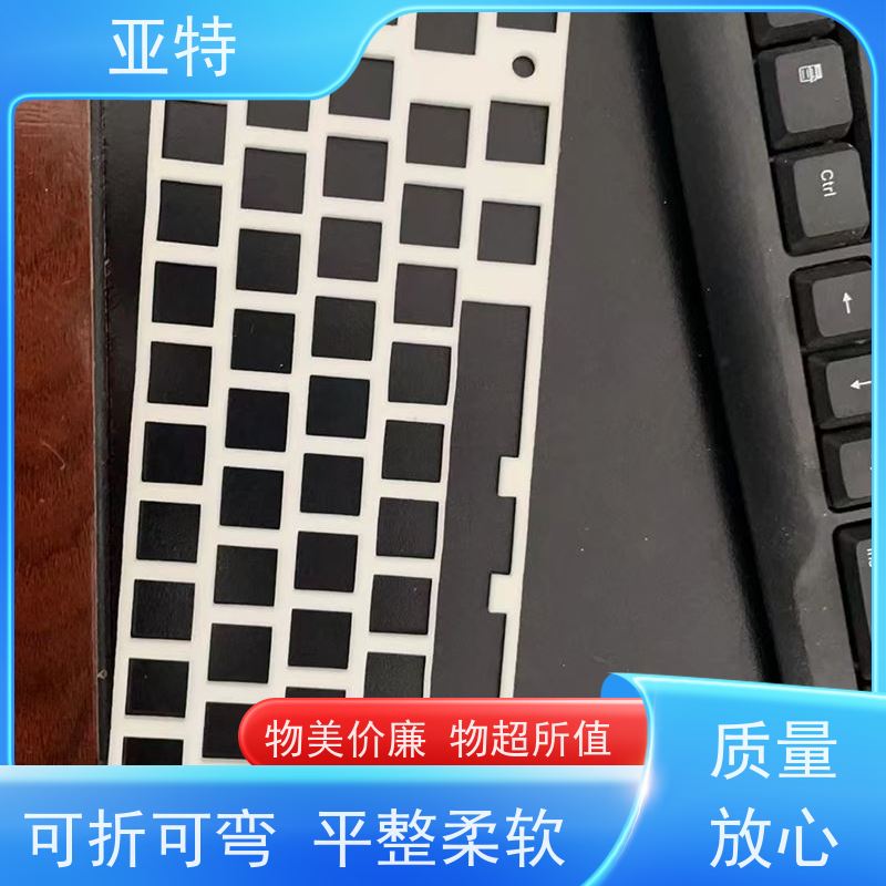 亚特 键盘缓冲海绵 安全环保 平整柔软 防潮 抗老化