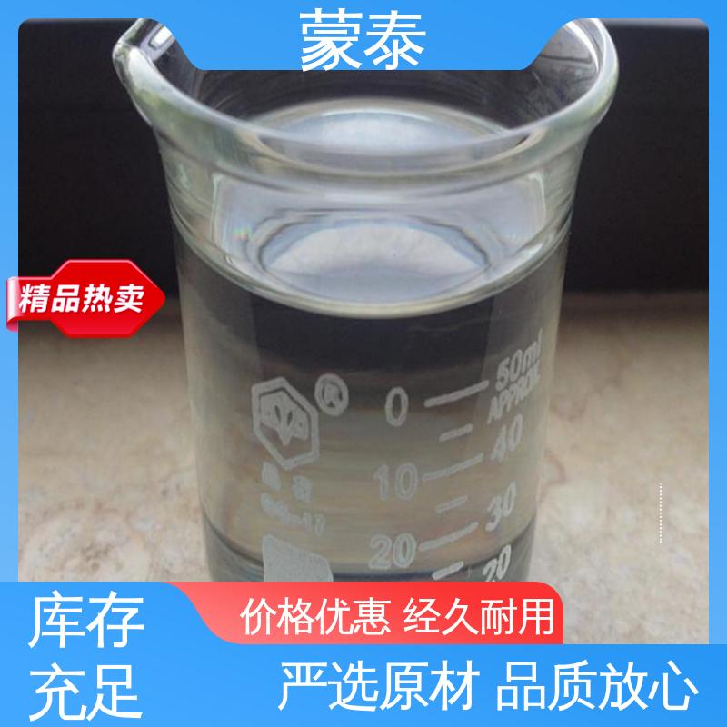  混凝土防腐硅烷浸渍剂 耐酸碱 耐高温 耐老化 抗冻 使用安全 性价比高