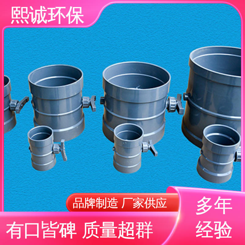 PP非标加工 xicheng 通风管道 pps阻燃 A板 工业电动风阀 熙诚环保