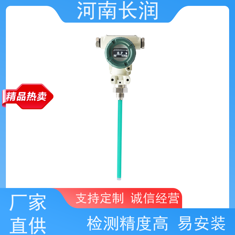 河 南长润 智能门磁探测器 结构简单 坚固耐用 检测精度高
