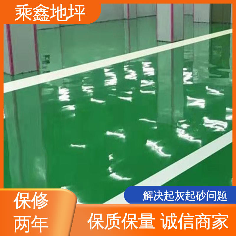 乘鑫 抗油类 抗有机溶剂 室内地坪漆 库房 一站式服务 性价比高