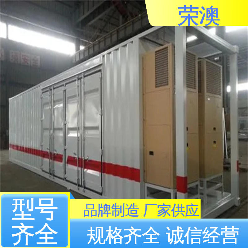 荣澳生产 匠心制造 品质可靠 35kv配电室预制舱