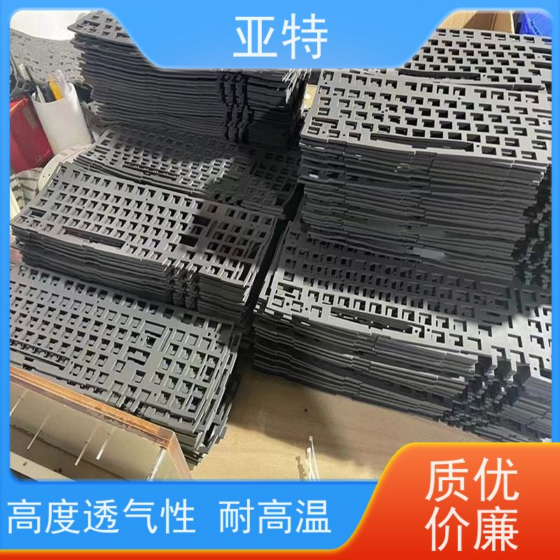 亚特 模切乳胶发泡 安全环保 平整柔软 保证按键的回弹性和灵敏度