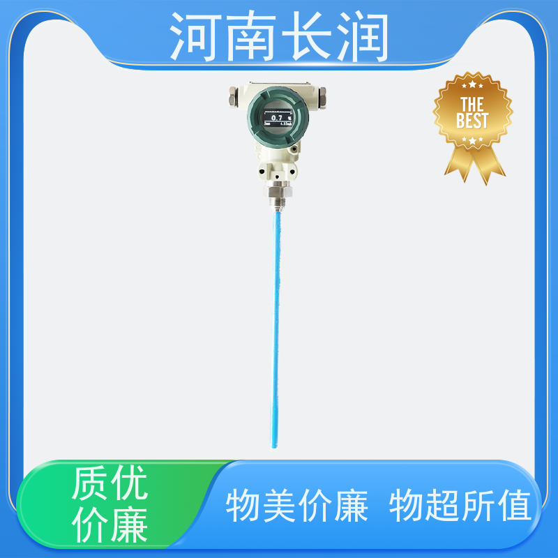河 南长润 射频导纳液位计 易于集成 多功能化 耐腐蚀 耐高温