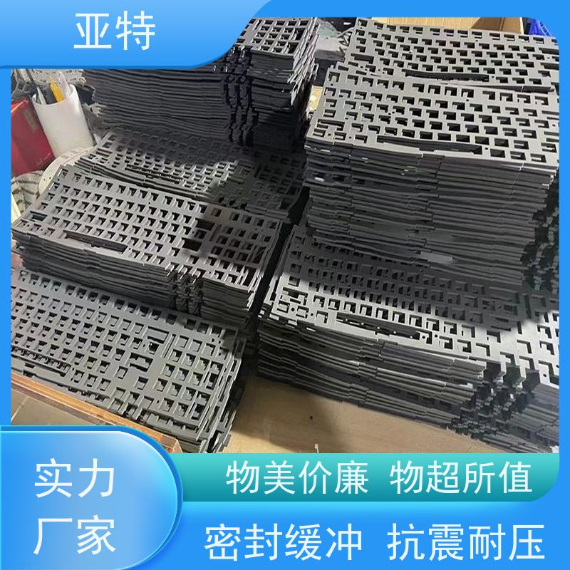 亚特 键盘缓冲海绵 安全环保 平整柔软 保证按键的回弹性和灵敏度