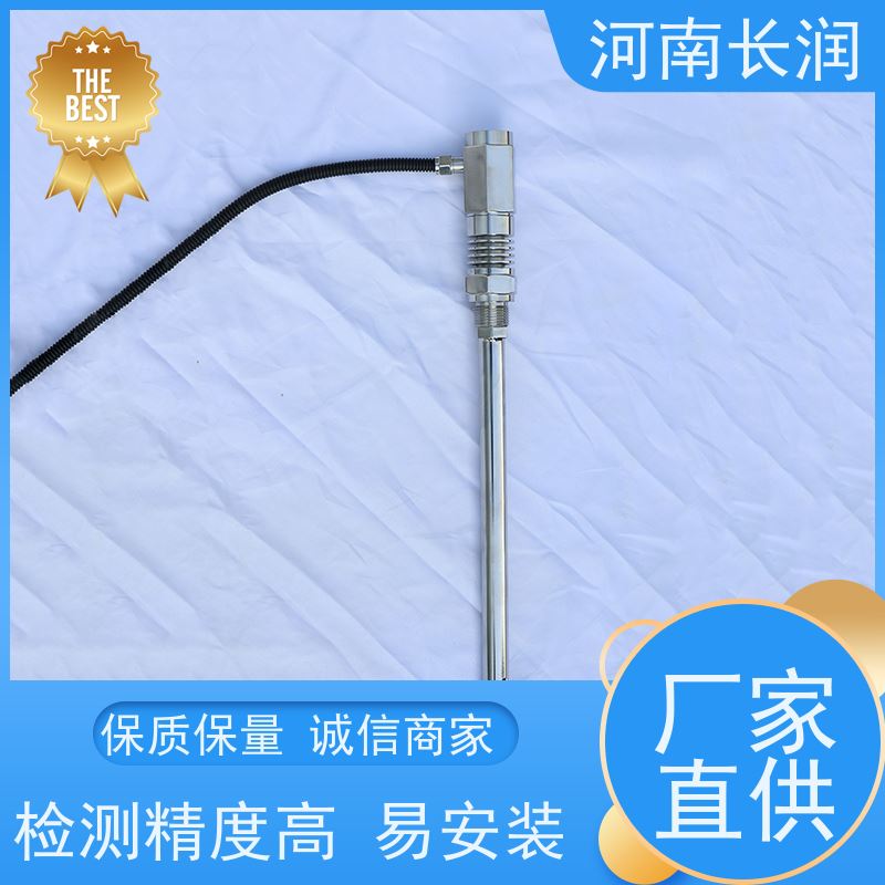 河 南长润 高压液位计 可靠性与稳定性高 检测精度高