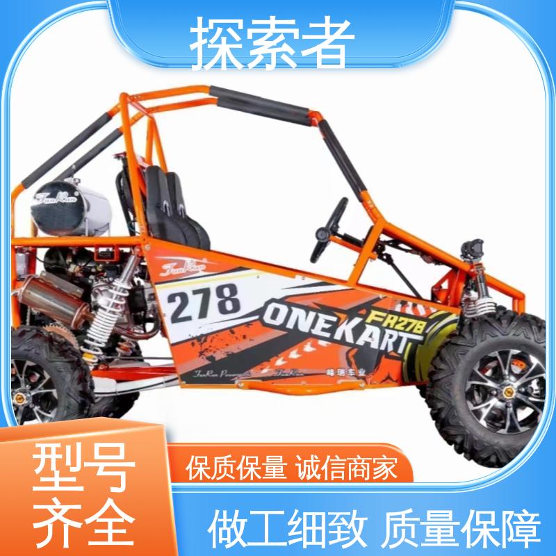 探索者 四轮沙滩车 全地形车 全国可发 经久耐用