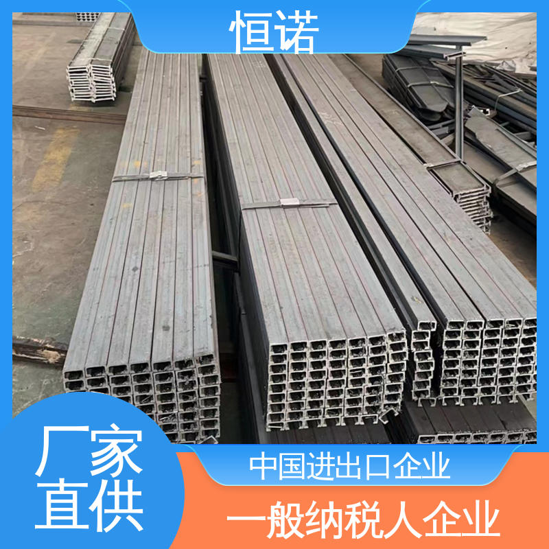 恒诺 热镀锌平齿预埋槽钢 可邮寄样品 生产厂家