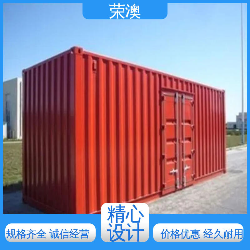荣澳生产 使用持久 品类齐全 锁具角件 不锈钢集装箱门 