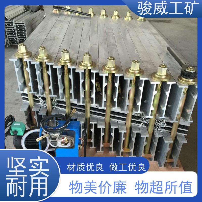 矿山用 高强度铝合金材质 胶带硫化机 电动泵快速加压 搬运方便