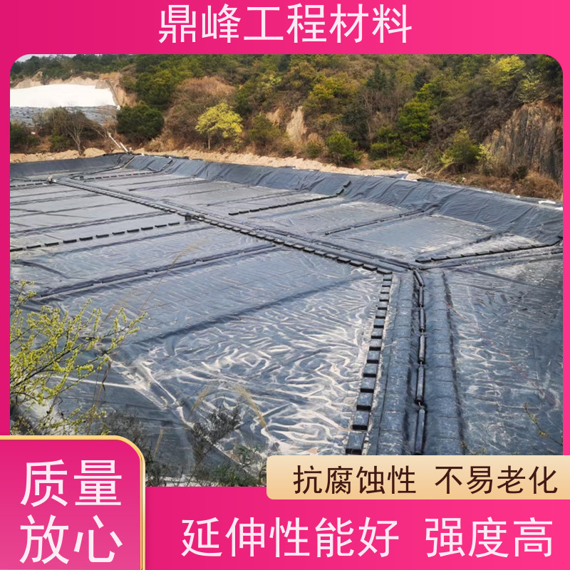 鼎峰 1.5mm双糙面土工膜 抗张力强度高 质量轻便运输安装方便