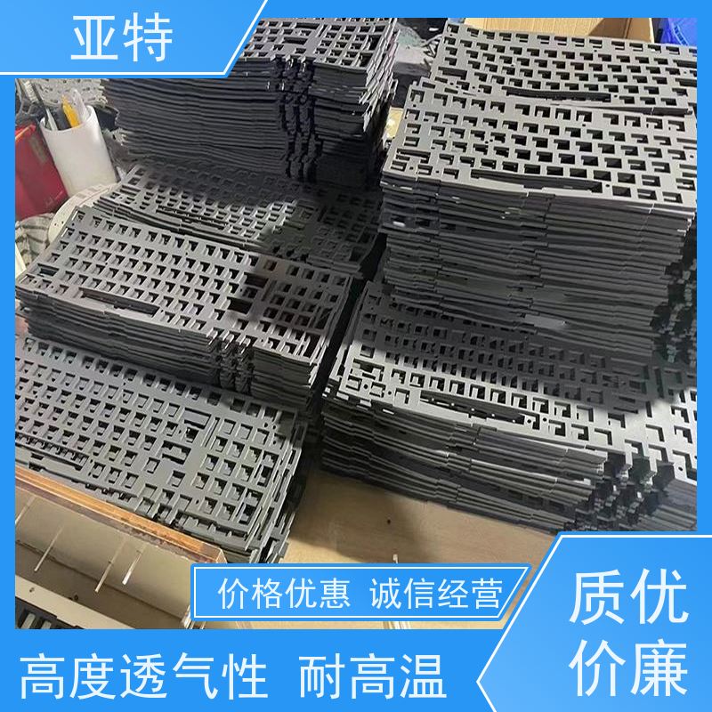 亚特 键盘消音海绵 吸收震动 承载性好 保证按键的回弹性和灵敏度
