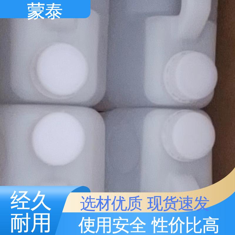  油性硅烷 实用性强 维护成本低 全国供应 应用广泛