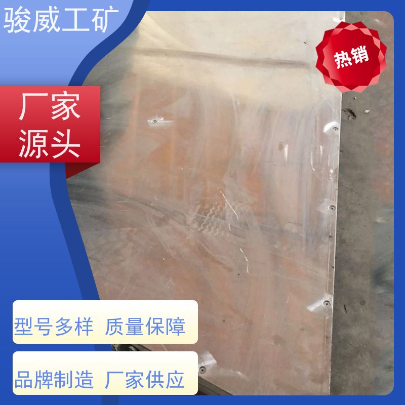 工业用 DRLJ-1200 皮带硫化机 温度均匀 搬运方便