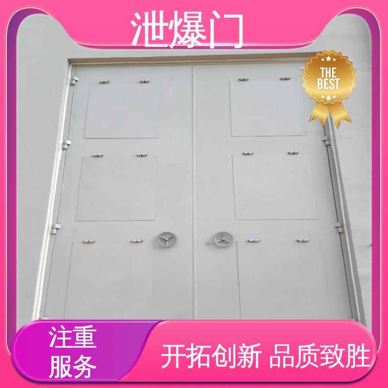 驰通 建筑工程用 双开泄爆门 结构合理 防火保温