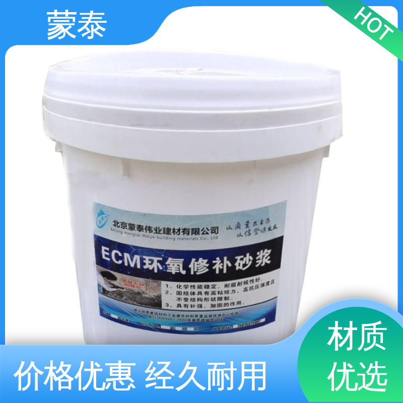  环氧胶泥 耐沾污性好 易清洁 用途广泛 长期供应