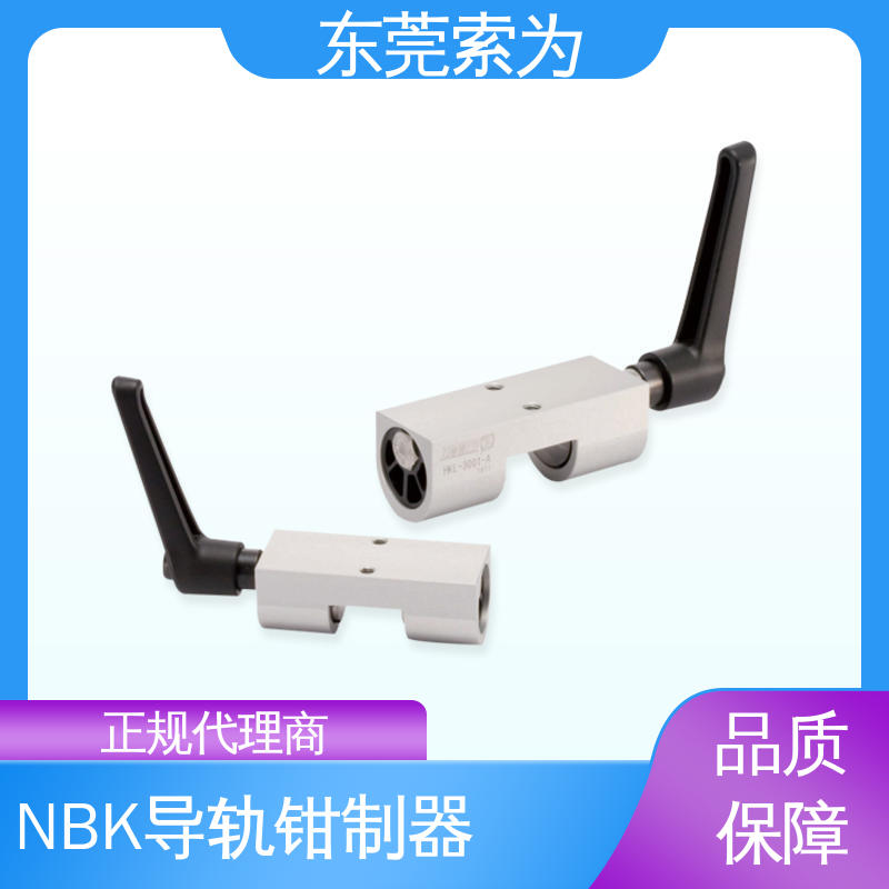 日本锅屋 NBK钳制器 手动导轨制动器 HKL-3001-A 低成本型 
