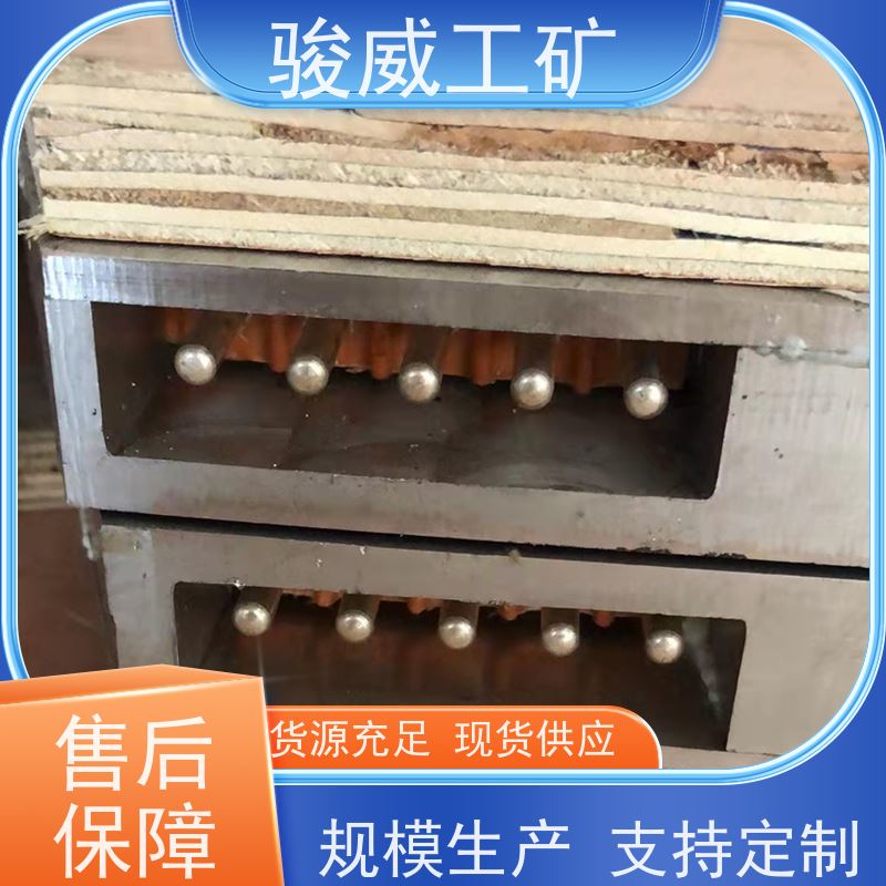 工业用 1200*830 电加热胶带硫化机 水冷却快速降温 搬运方便