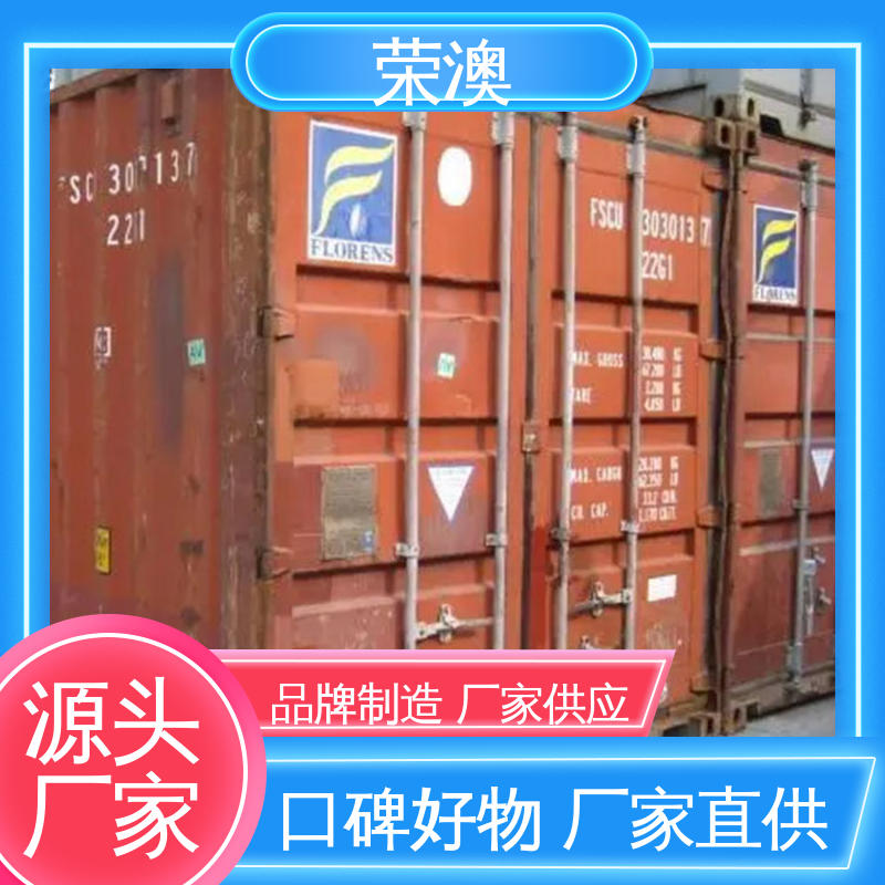 锁具角件 定制加工 来图来样 成品集装箱门 荣澳出售