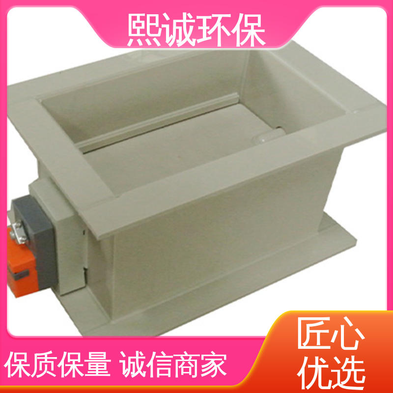 pps阻燃 A板 防腐蚀 耐酸碱 PP工业电动风阀 熙诚环保