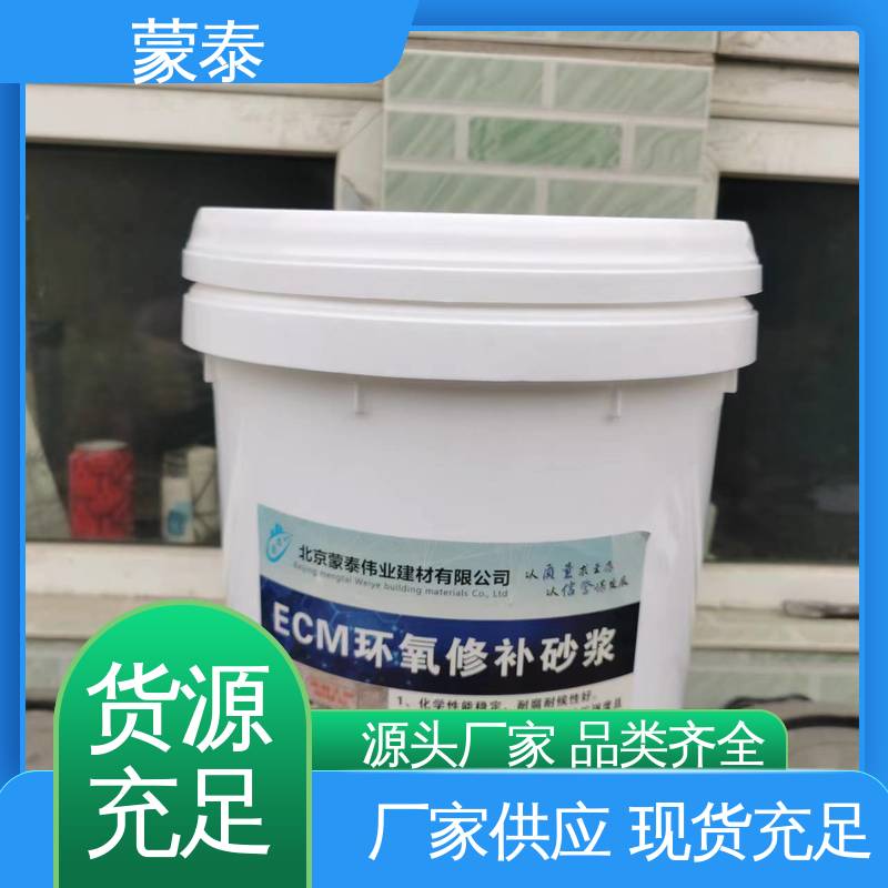  桥梁蜂窝麻面修补砂浆 粘接性能好 使用安全 性价比高