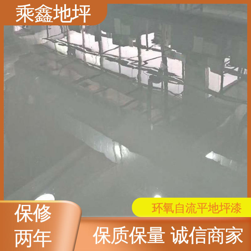一站式服务 性价比高 亮光地坪漆 机械制药厂 耐冲击 耐高温 乘鑫