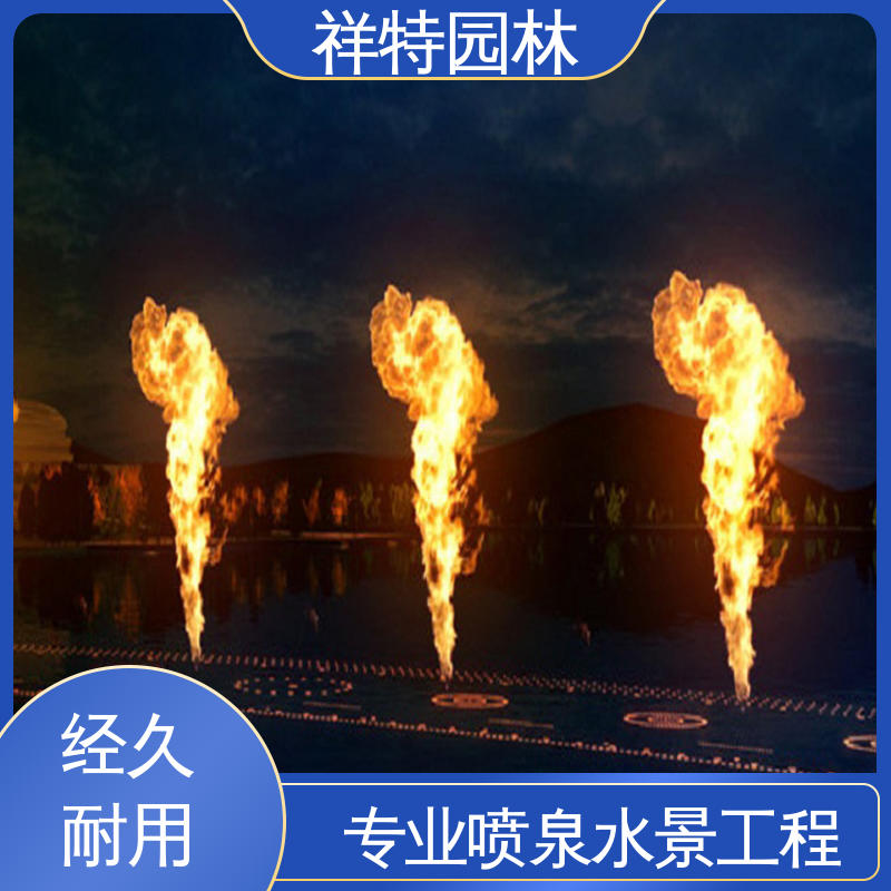 祥特园林 工艺精良 多年经验 景区音乐喷泉 公园水景设备