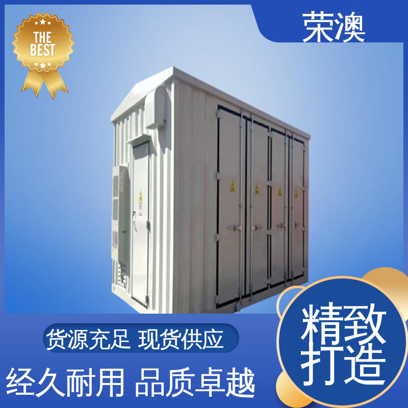 坚固防腐 造型美观 移动式变电站预制舱 荣澳生产