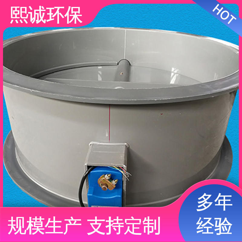 熙诚环保 xicheng 通风管道 PP电动阀门 pps阻燃 A板