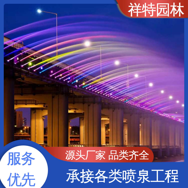 祥特园林 音乐喷泉跑泉 喷射高度可控 大型广场水幕景观 多年经验